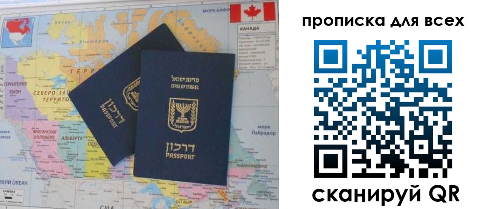 временная регистрация гарантия в Кандалакше