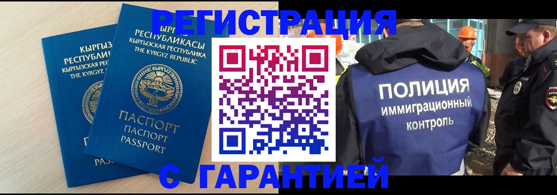 пропишу в квартире в Кандалакше